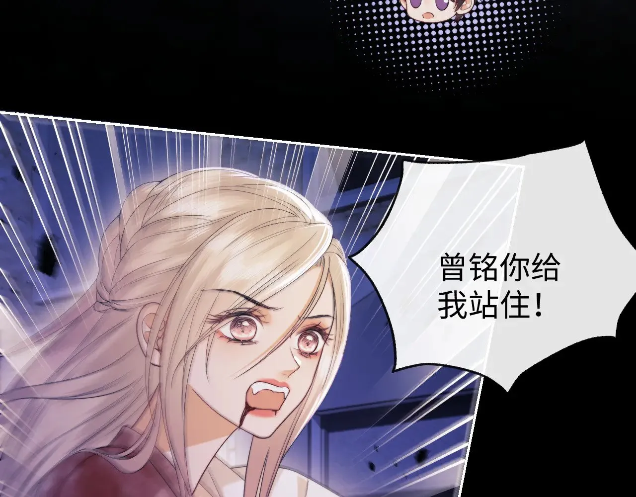 第67话 第50页