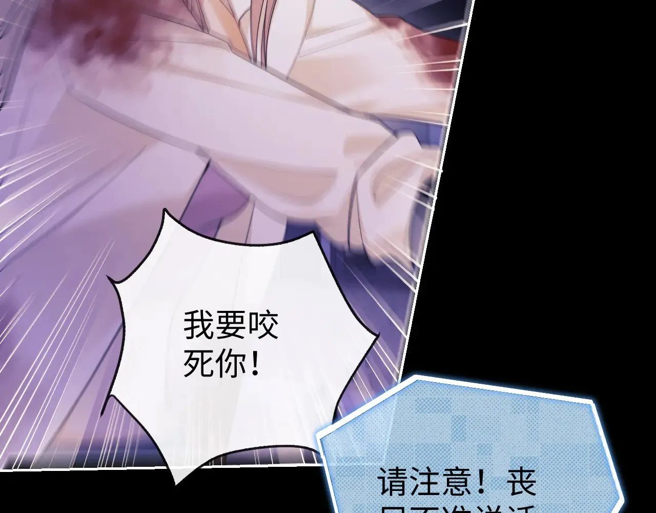 第67话 第51页
