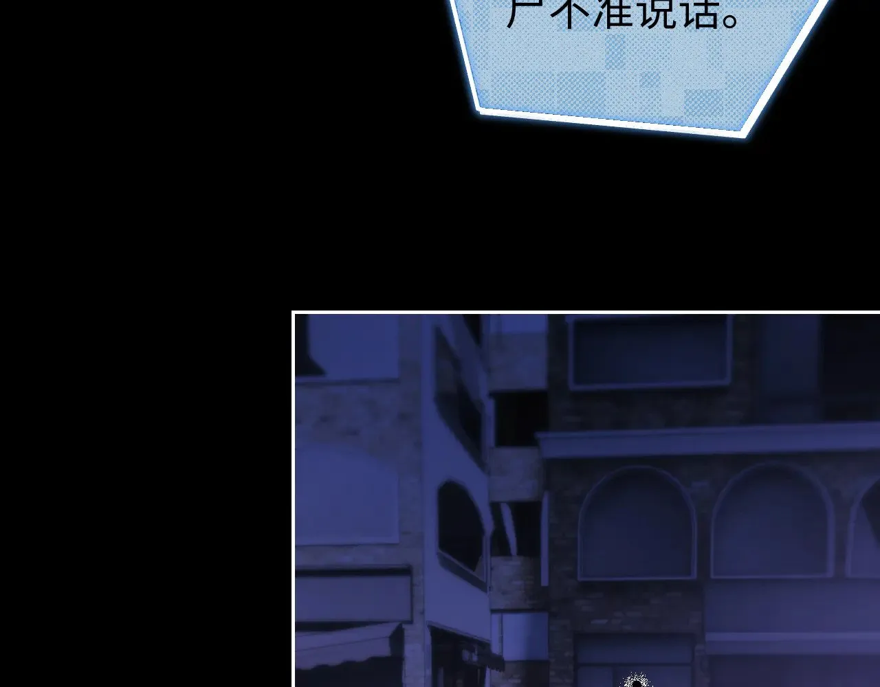 第67话 第52页