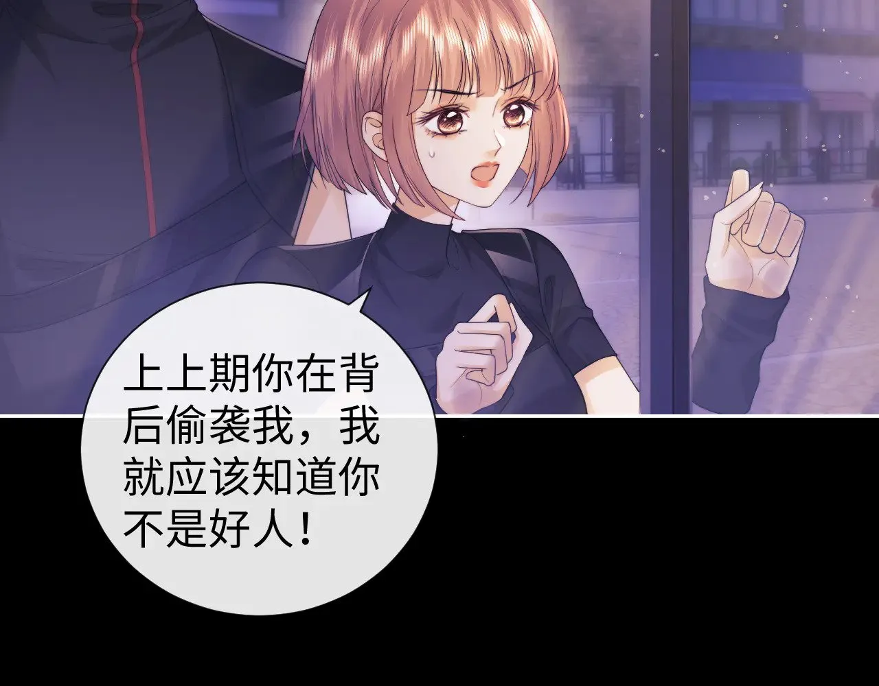 第67话 第55页