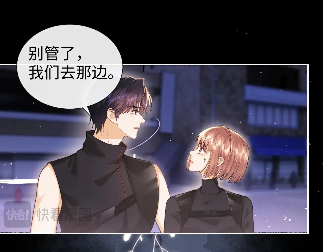 第67话 第56页