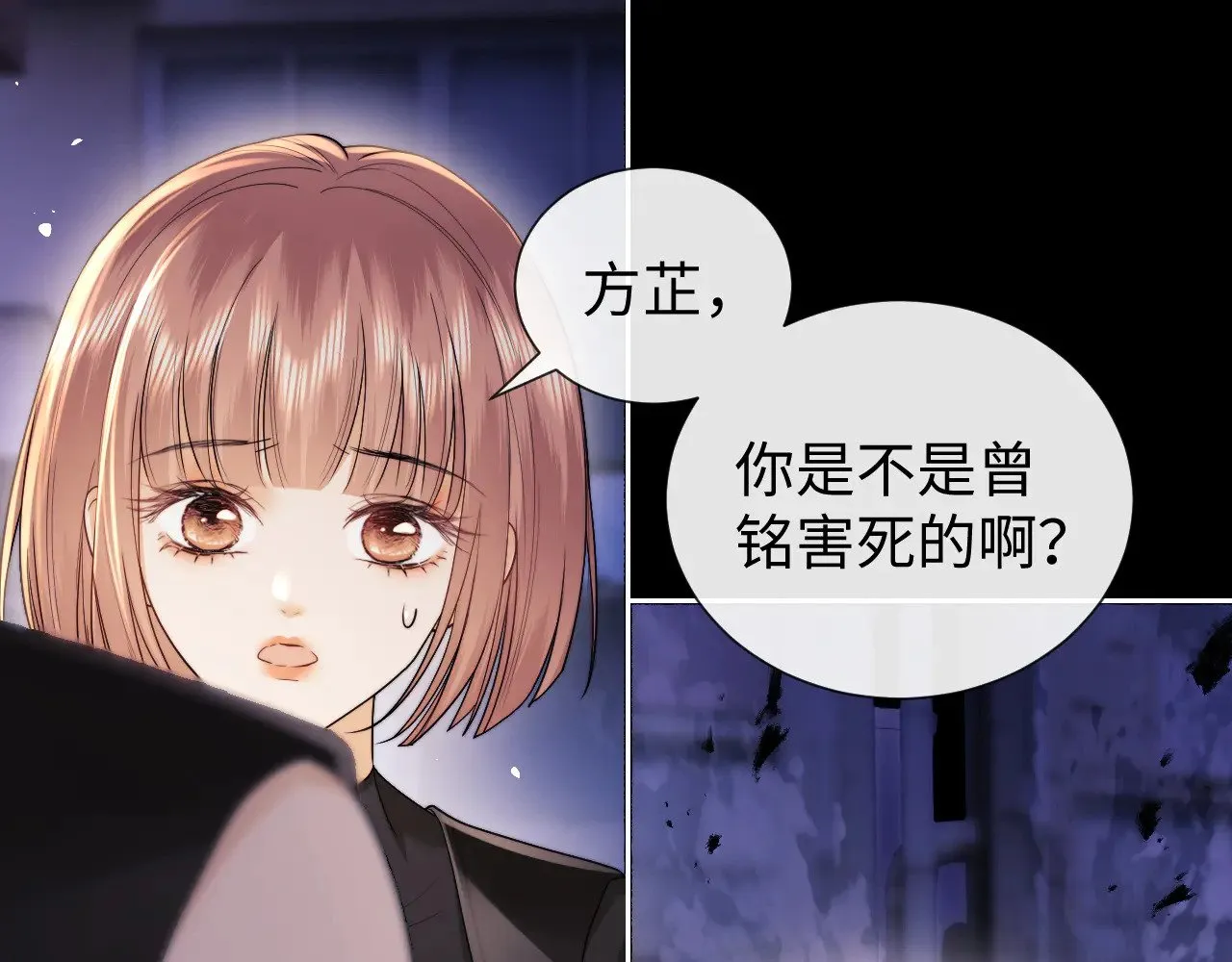 第67话 第63页
