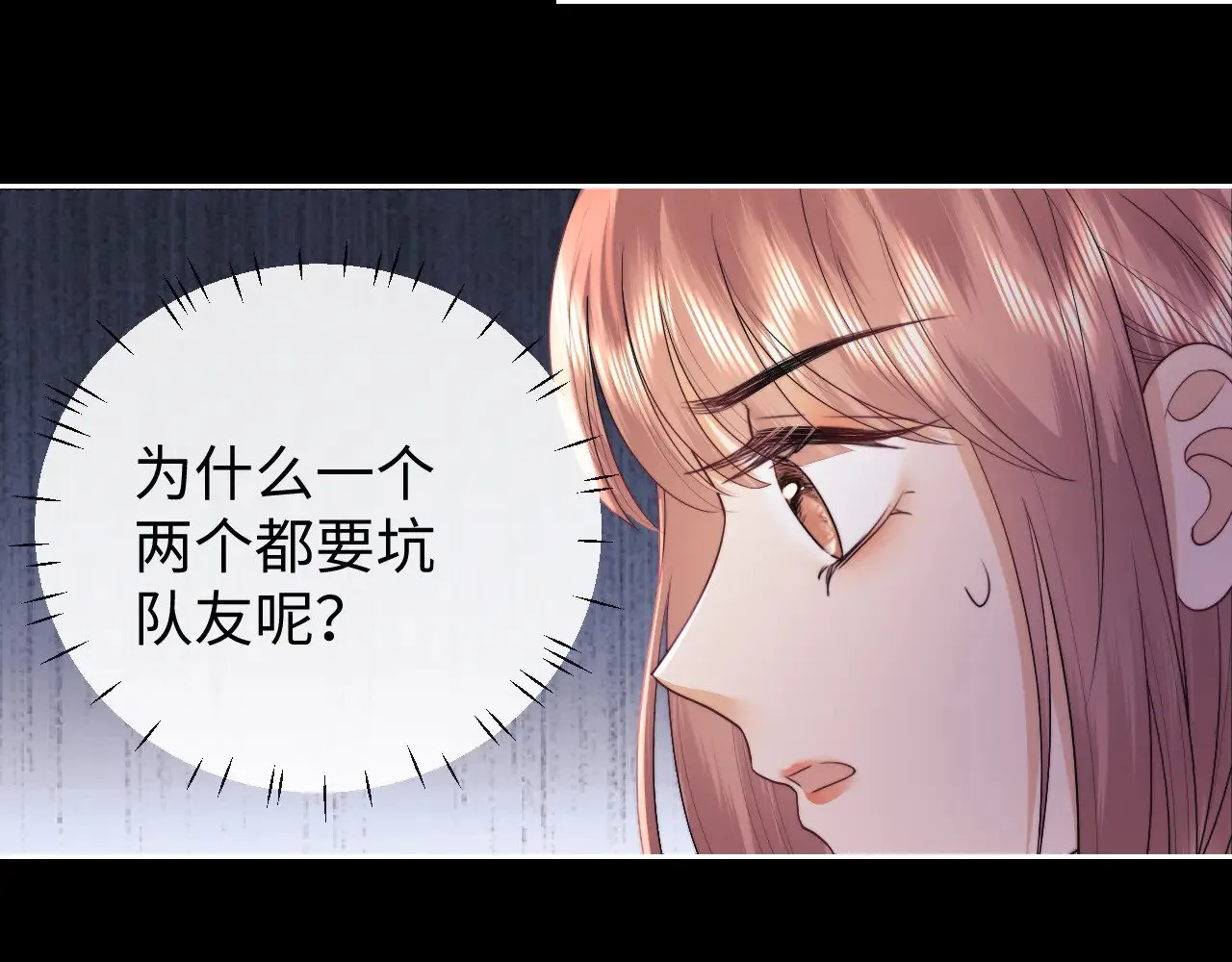 第67话 第65页