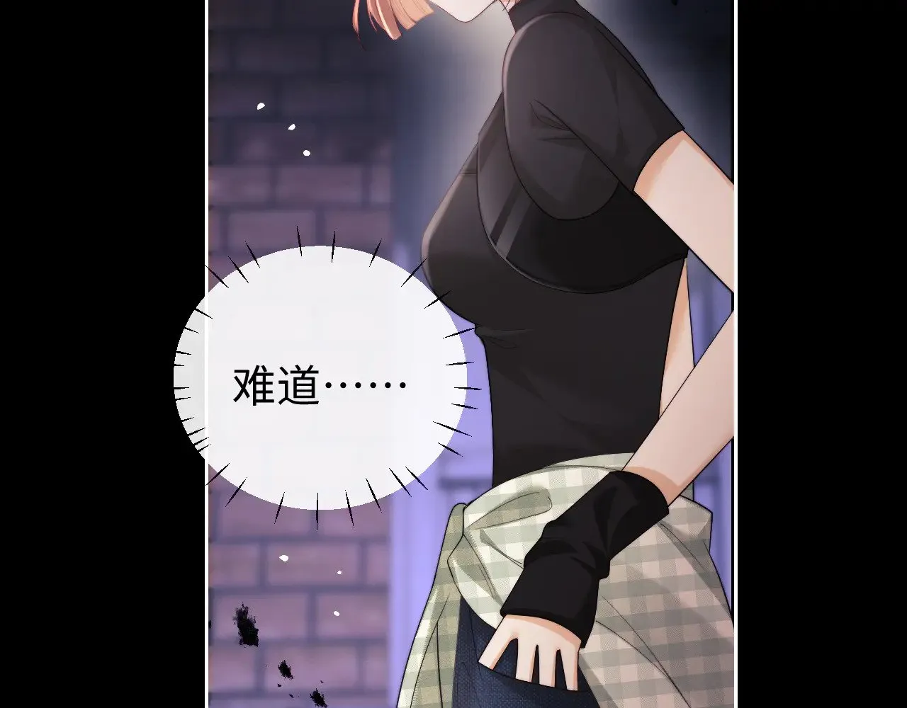 第67话 第68页
