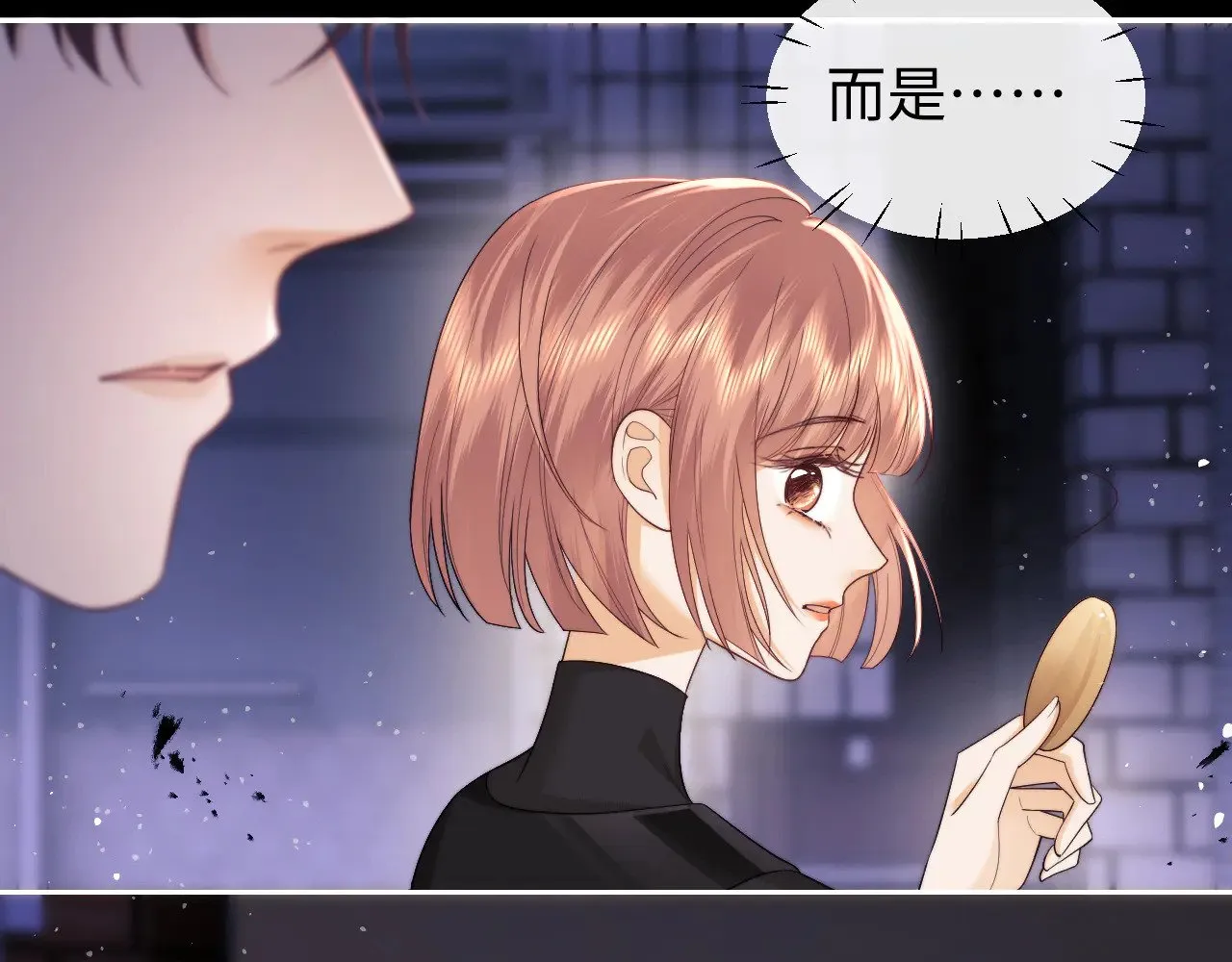 第67话 第73页