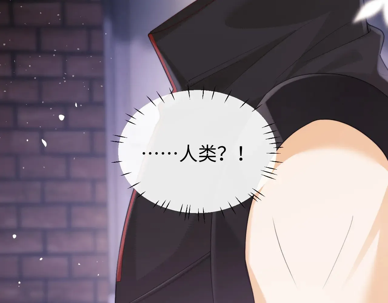 第67话 第75页