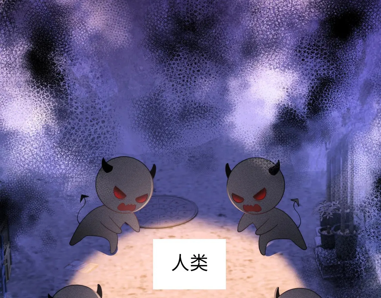 第68话 第6页