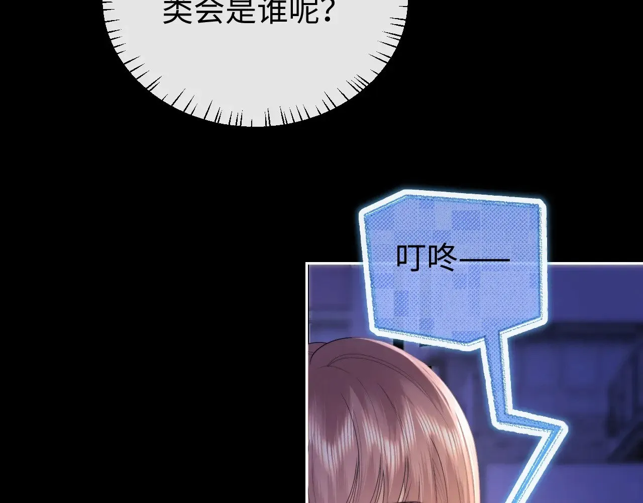 第68话 第11页