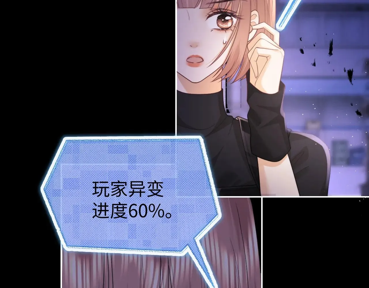 第68话 第12页