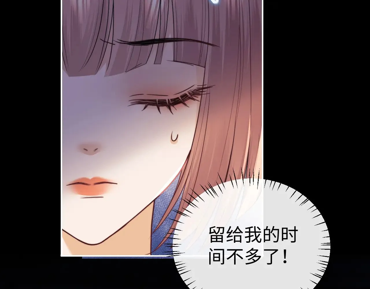 第68话 第13页