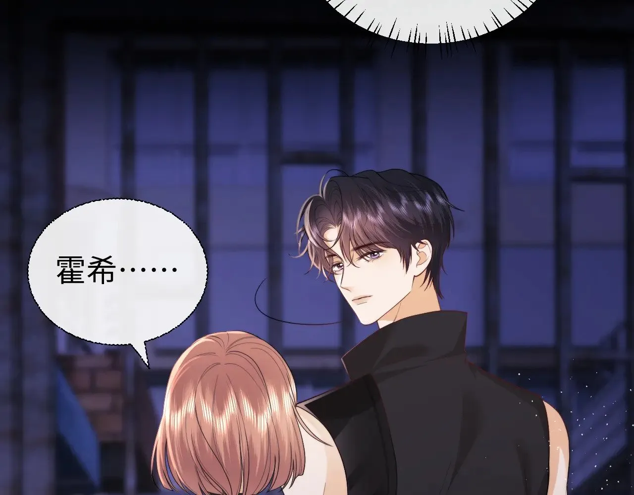 第68话 第14页