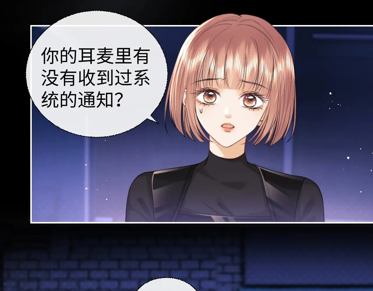 第68话 第17页