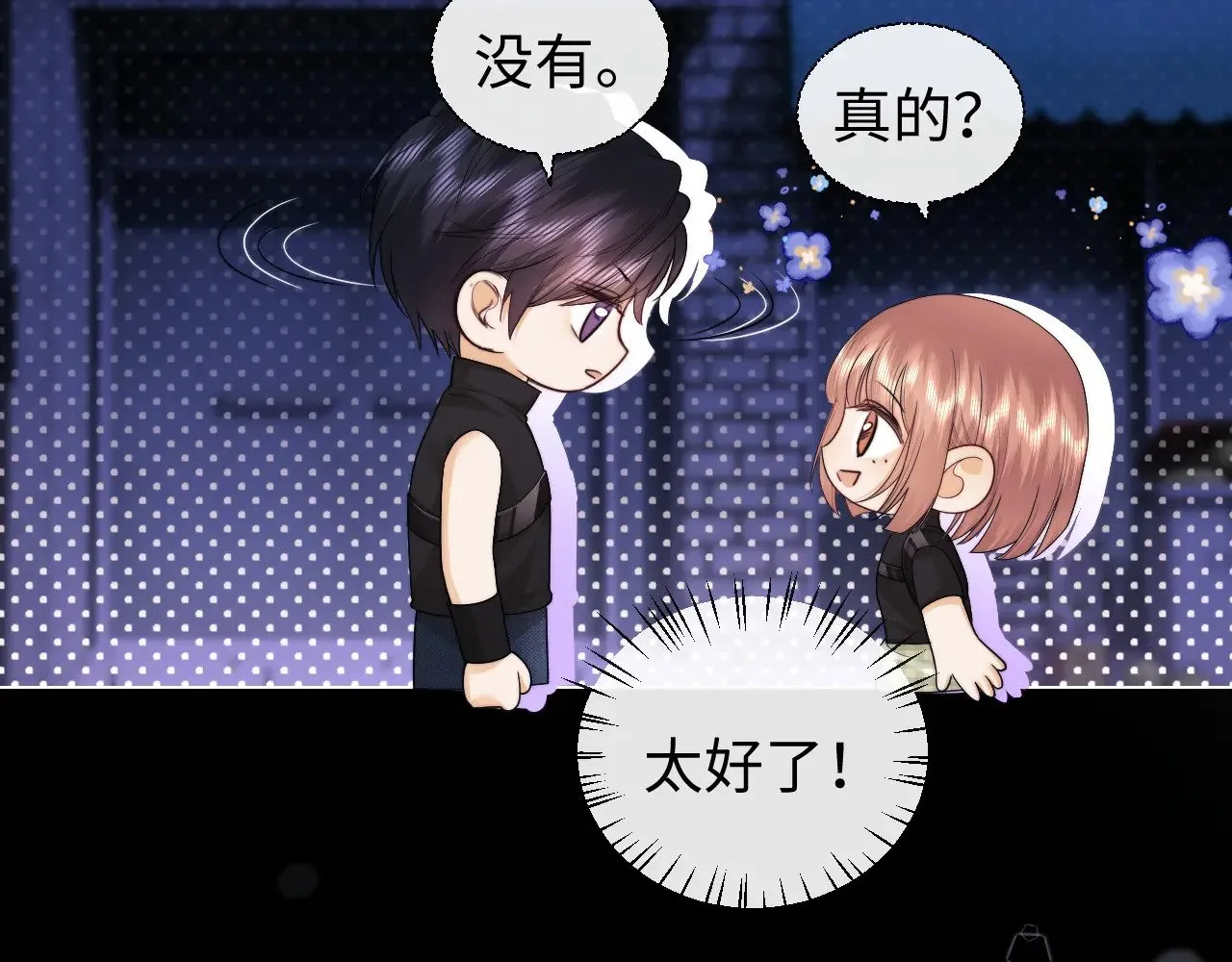 第68话 第18页