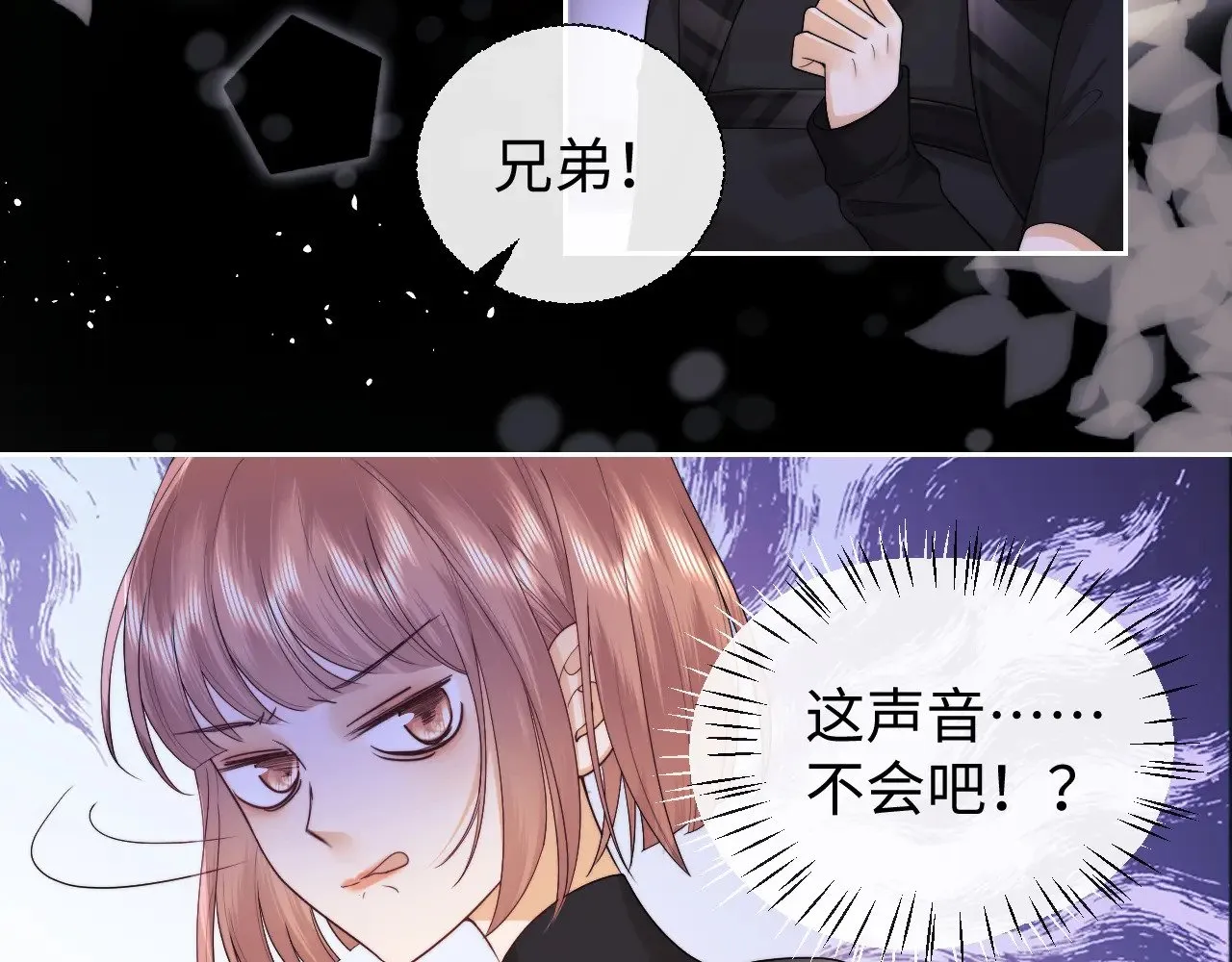 第68话 第20页