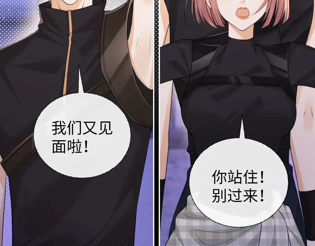 第68话 第22页