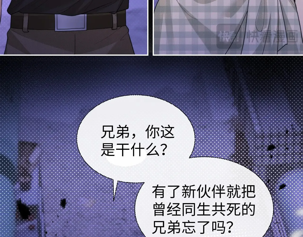 第68话 第23页
