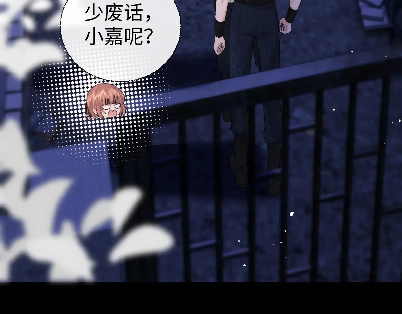 第68话 第25页