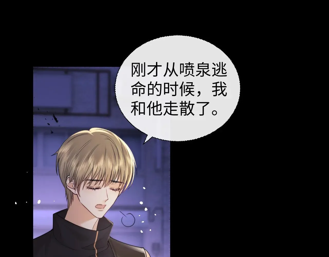 第68话 第26页