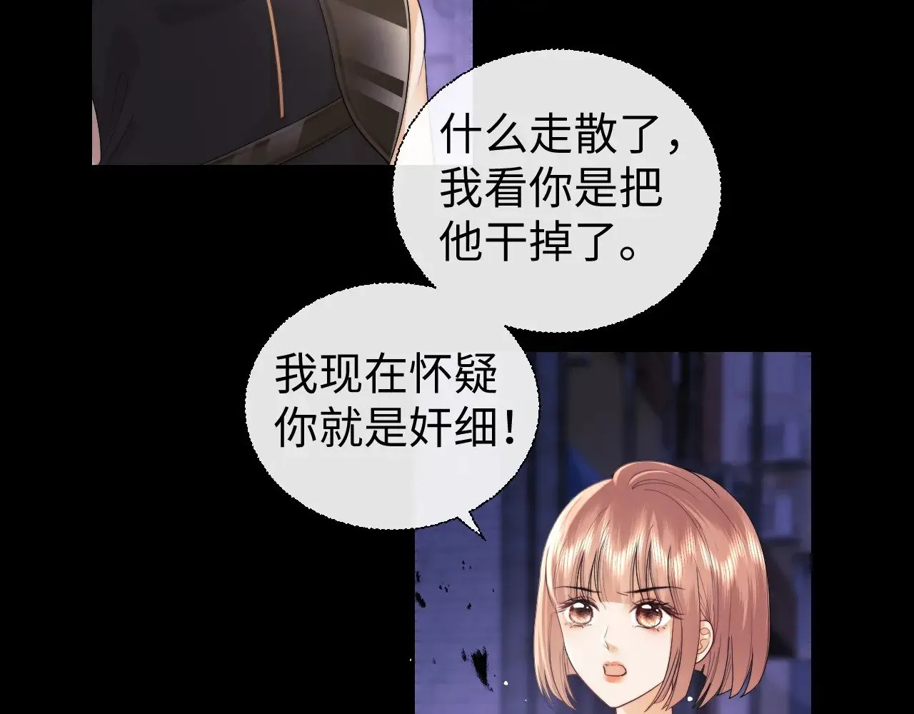第68话 第27页