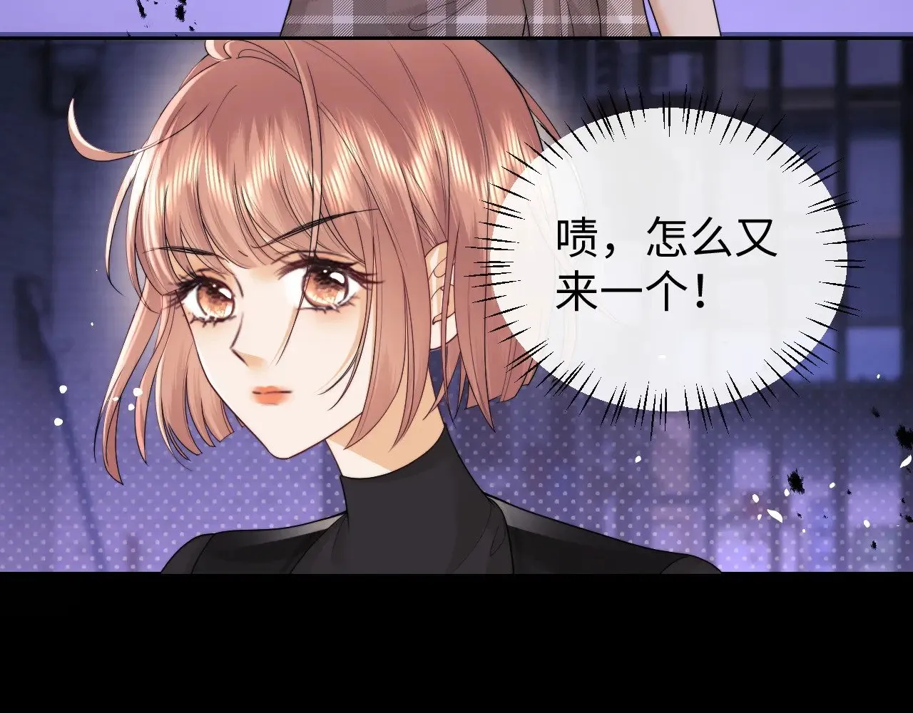 第68话 第31页