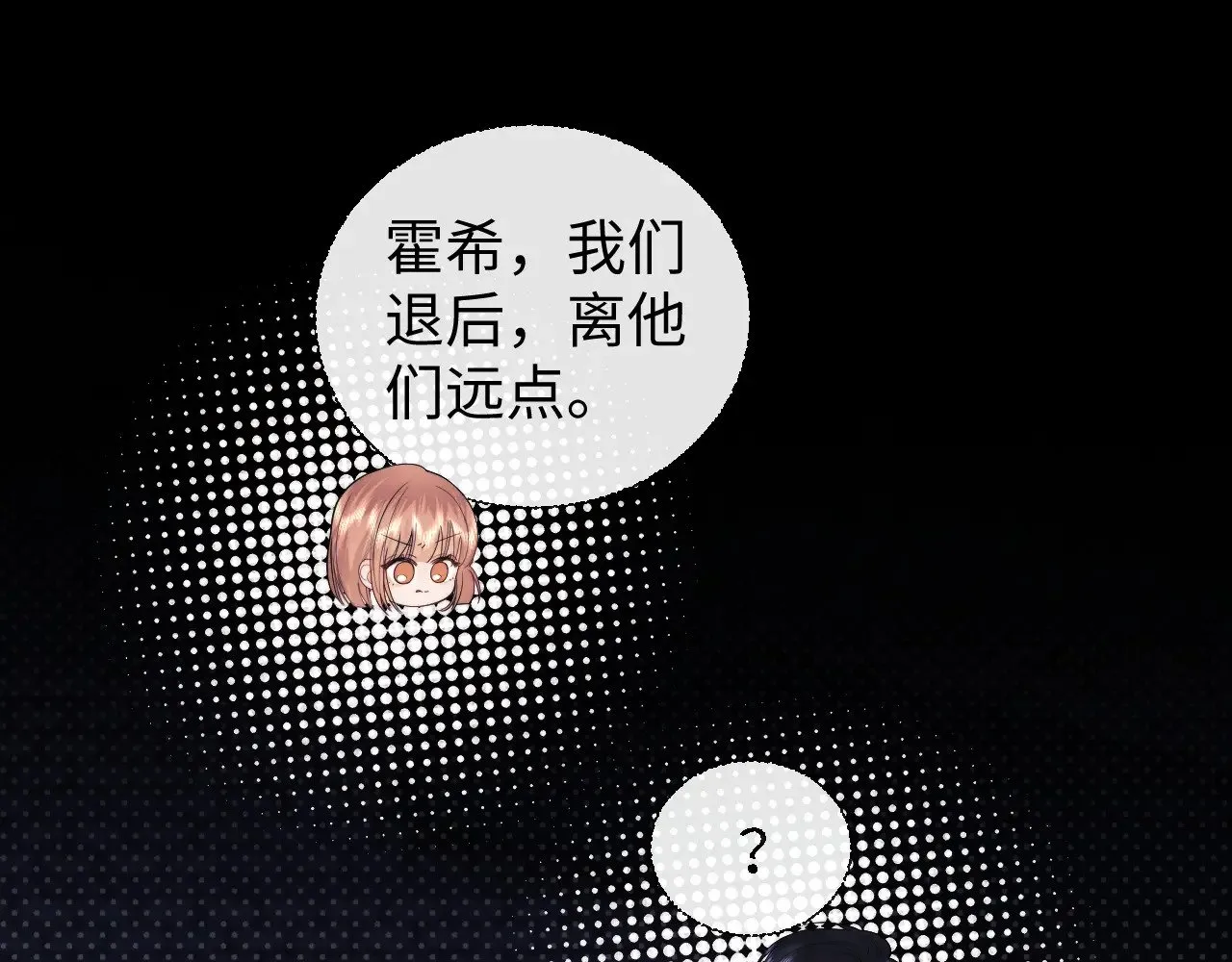 第68话 第32页