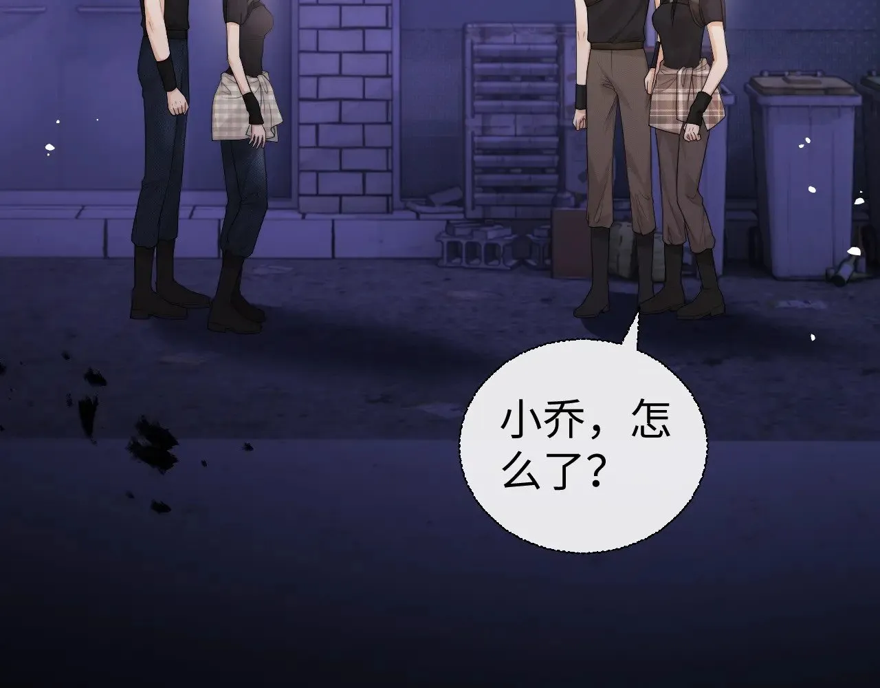 第68话 第35页