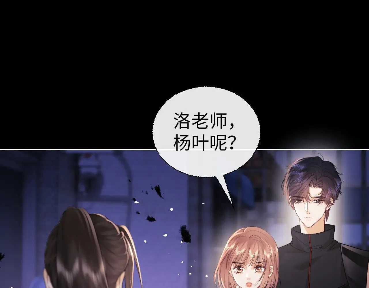 第68话 第36页