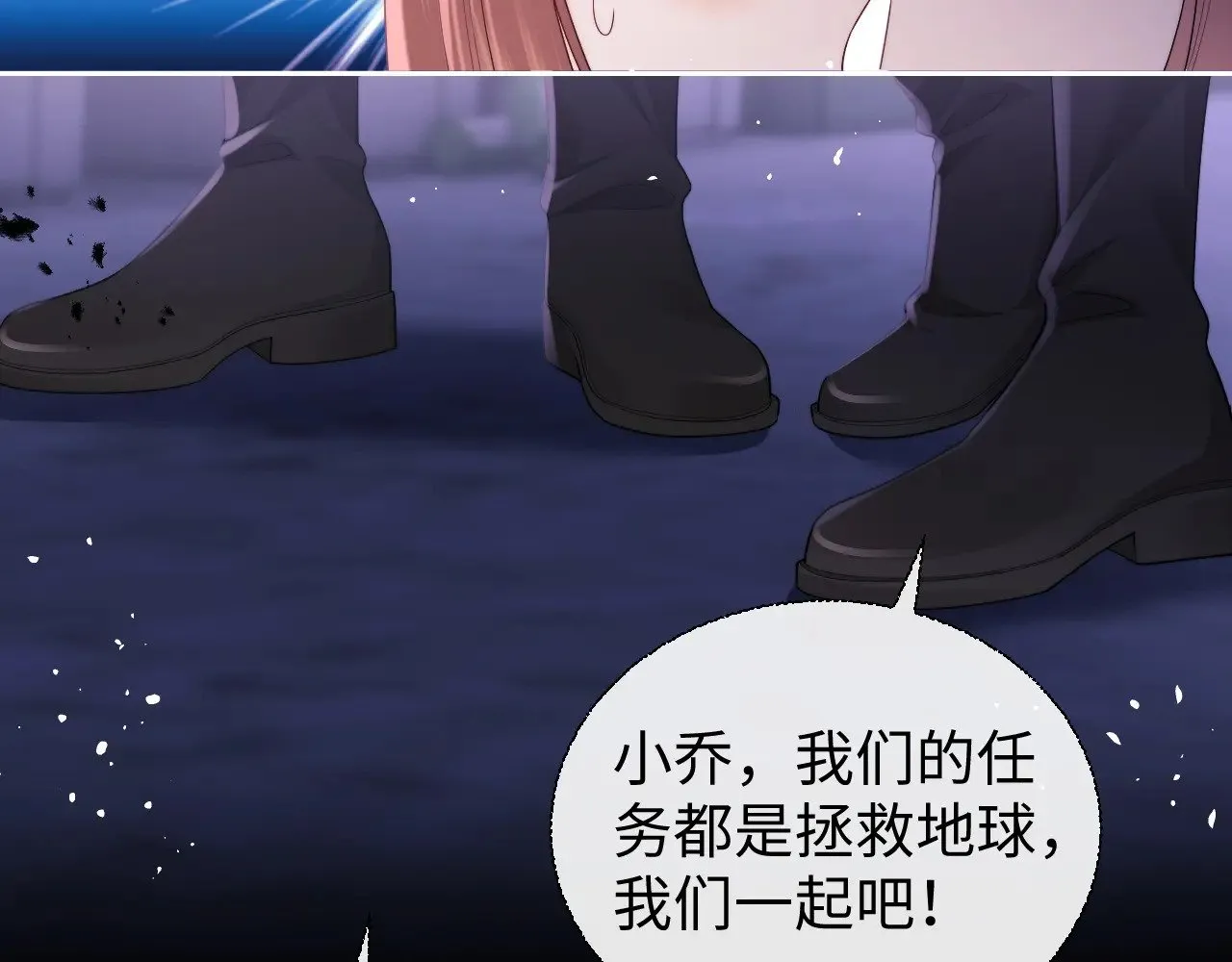 第68话 第39页