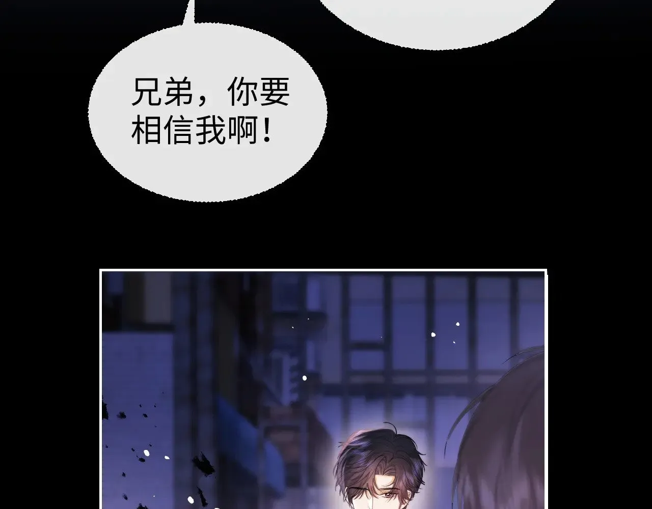 第68话 第40页