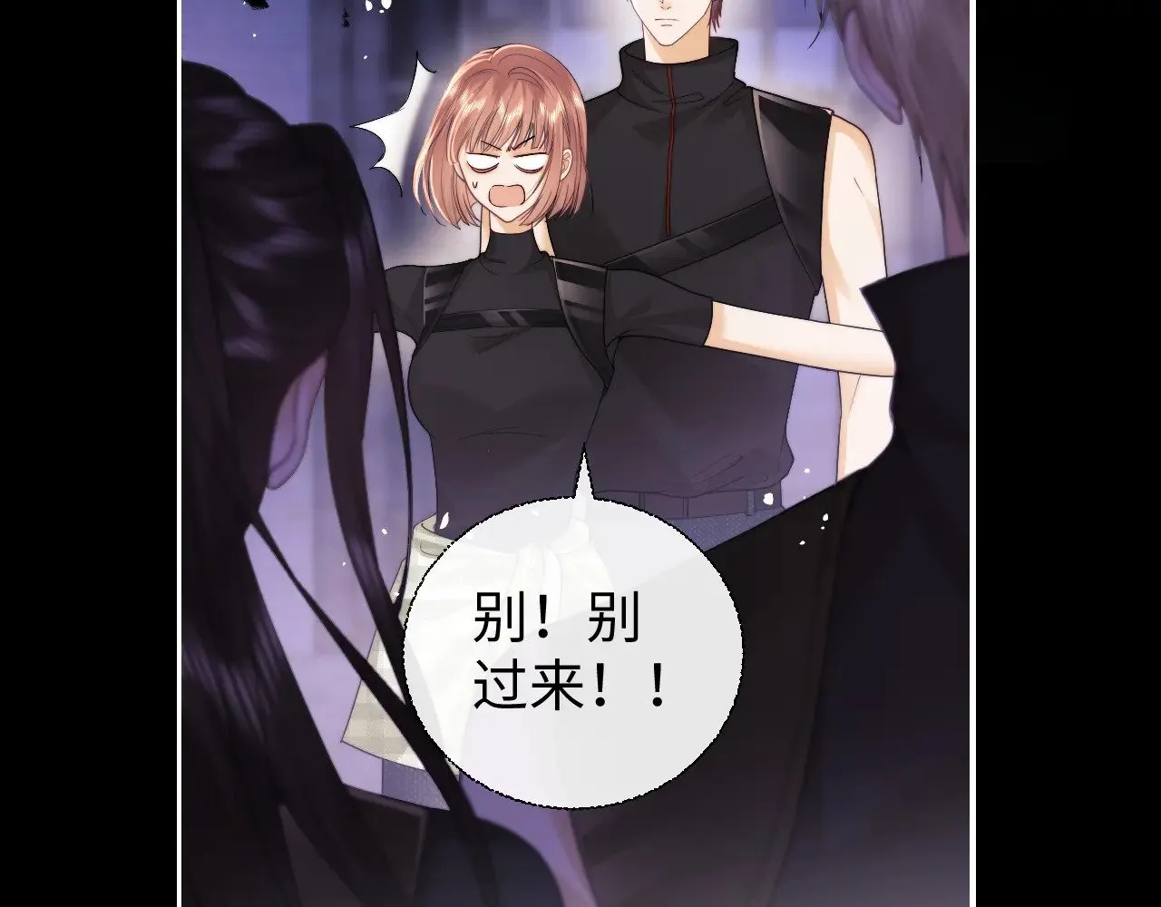 第68话 第41页