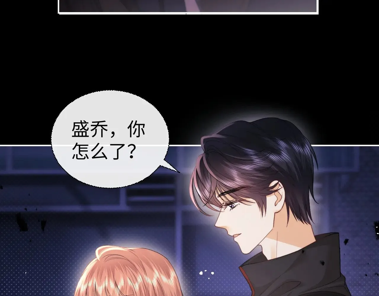 第68话 第42页