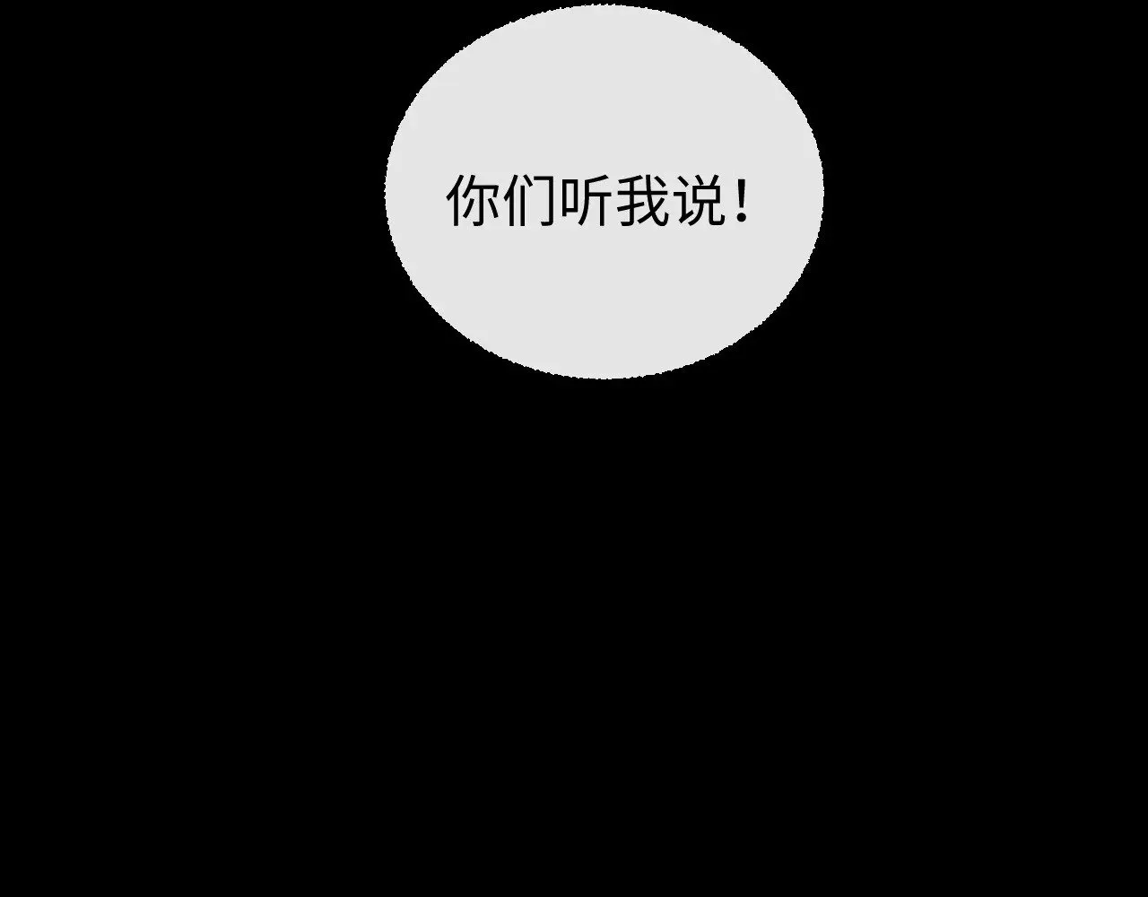 第68话 第45页