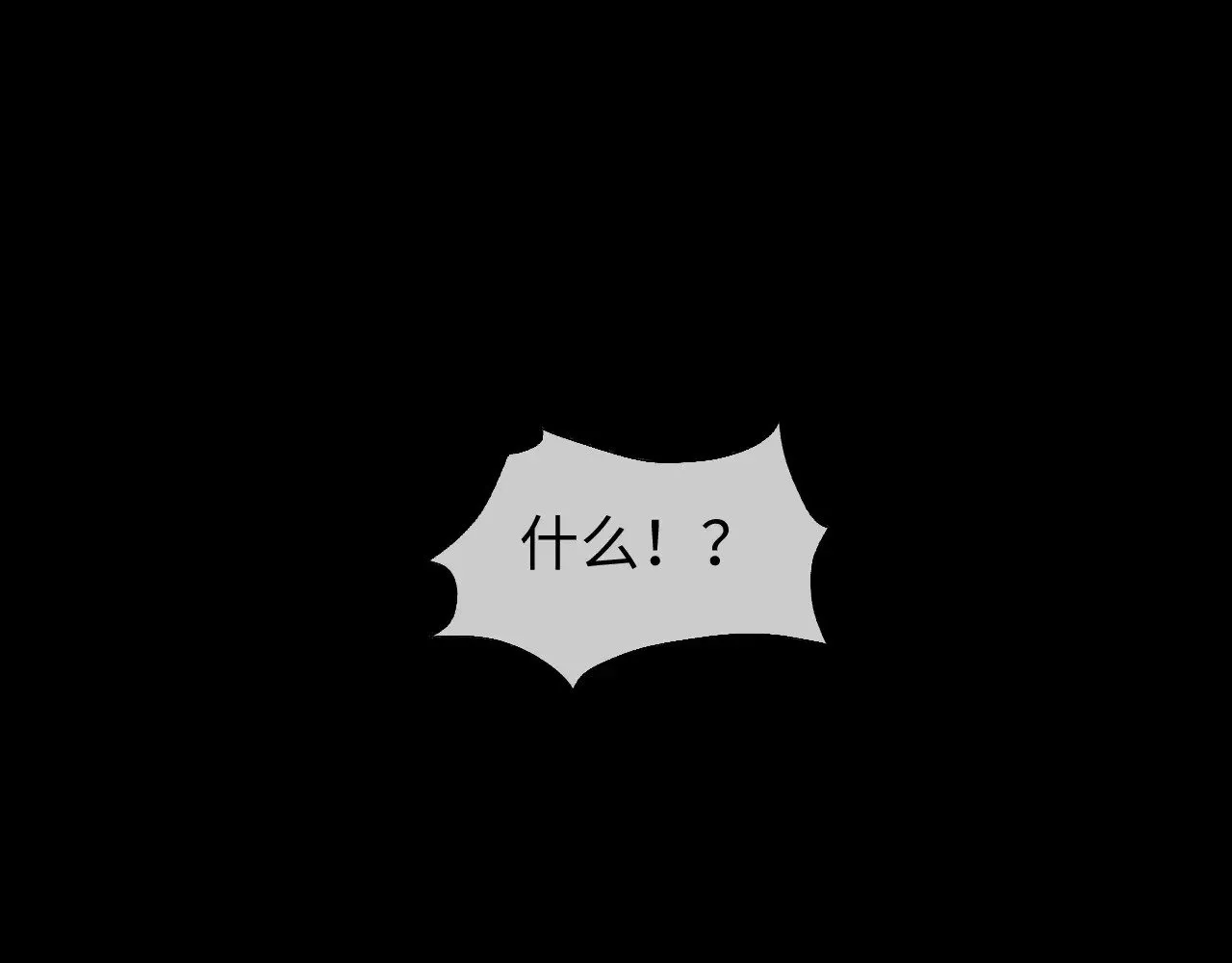 第68话 第46页