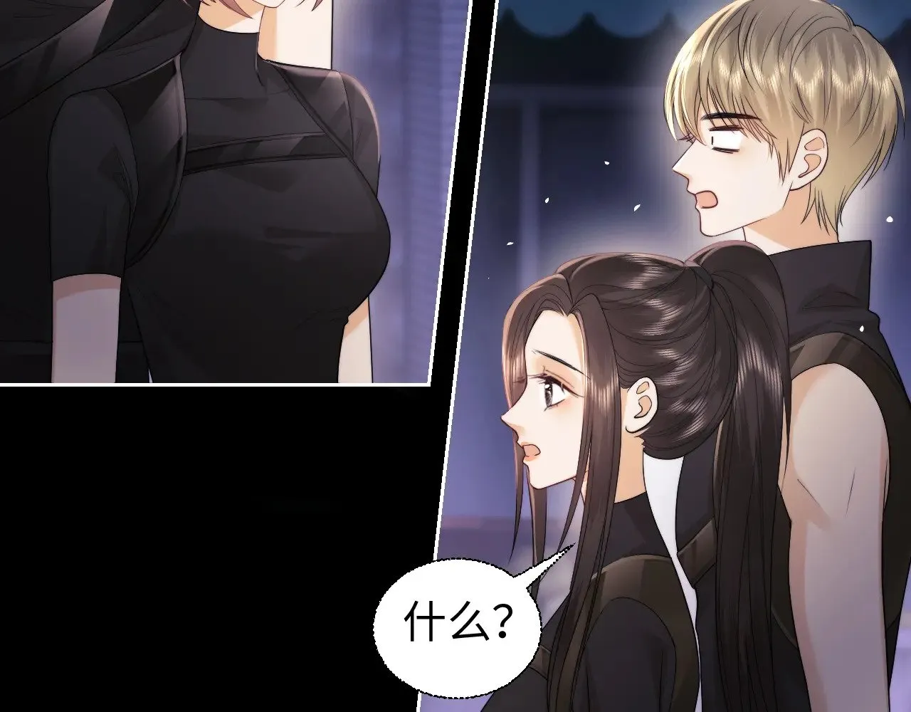 第68话 第48页