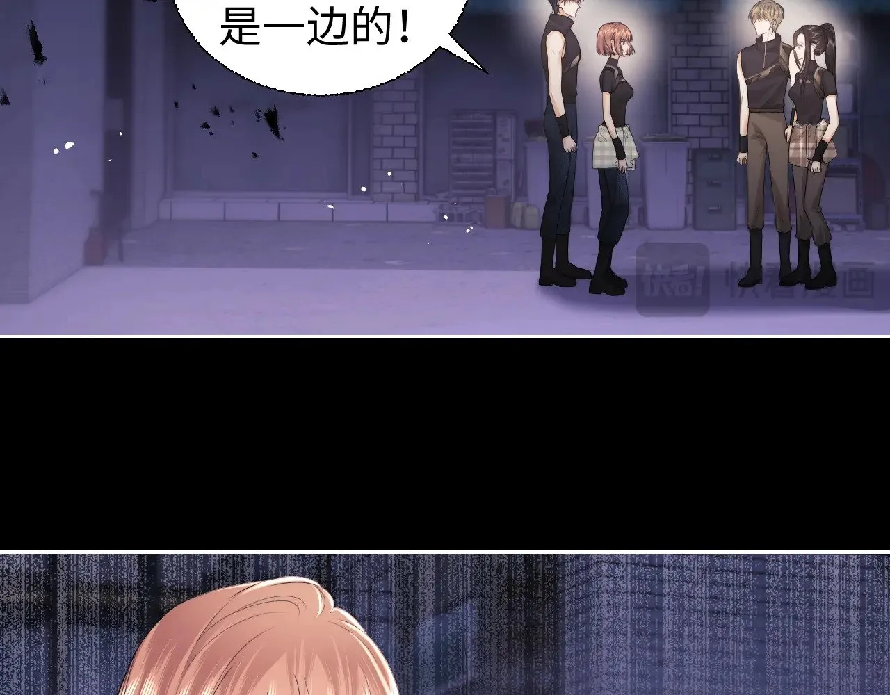 第68话 第50页