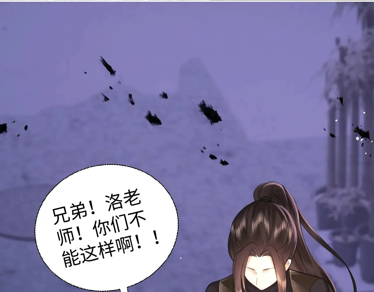 第68话 第52页