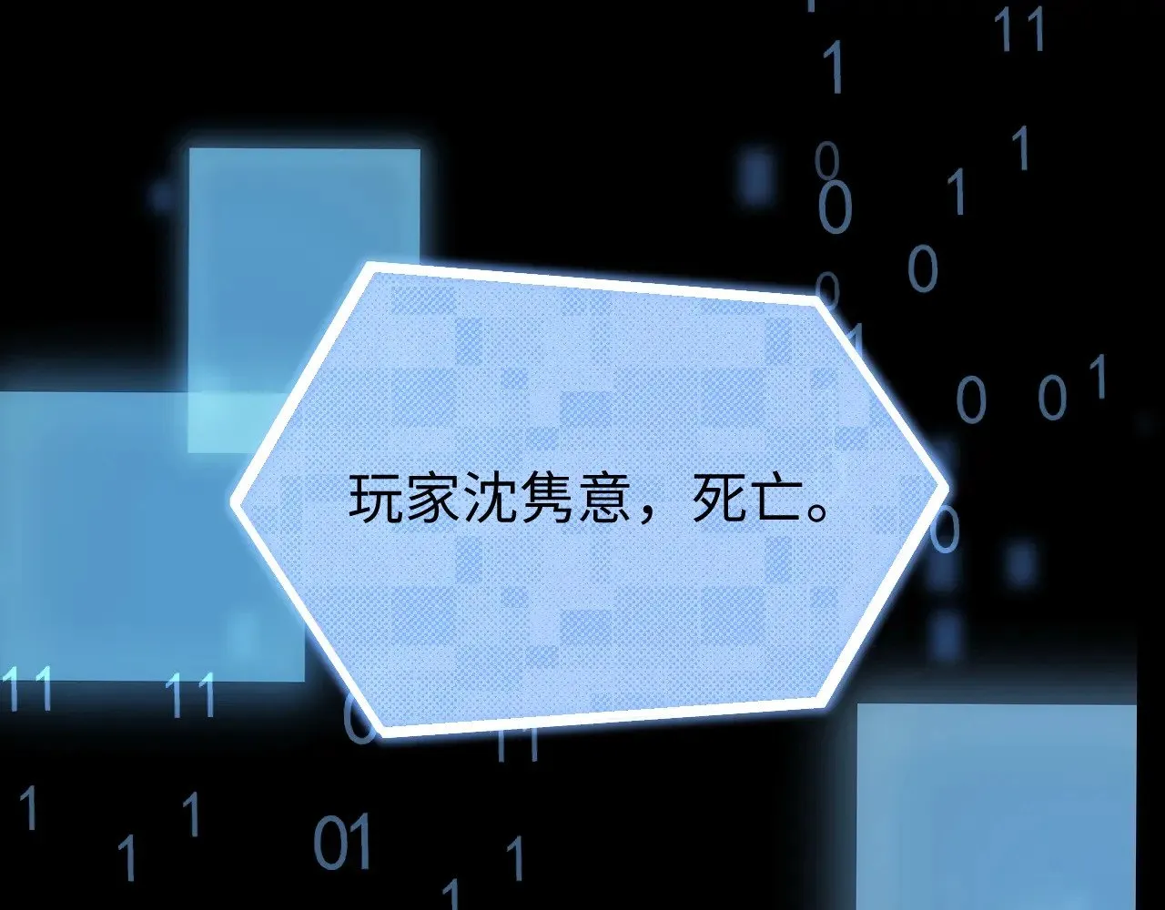第68话 第56页