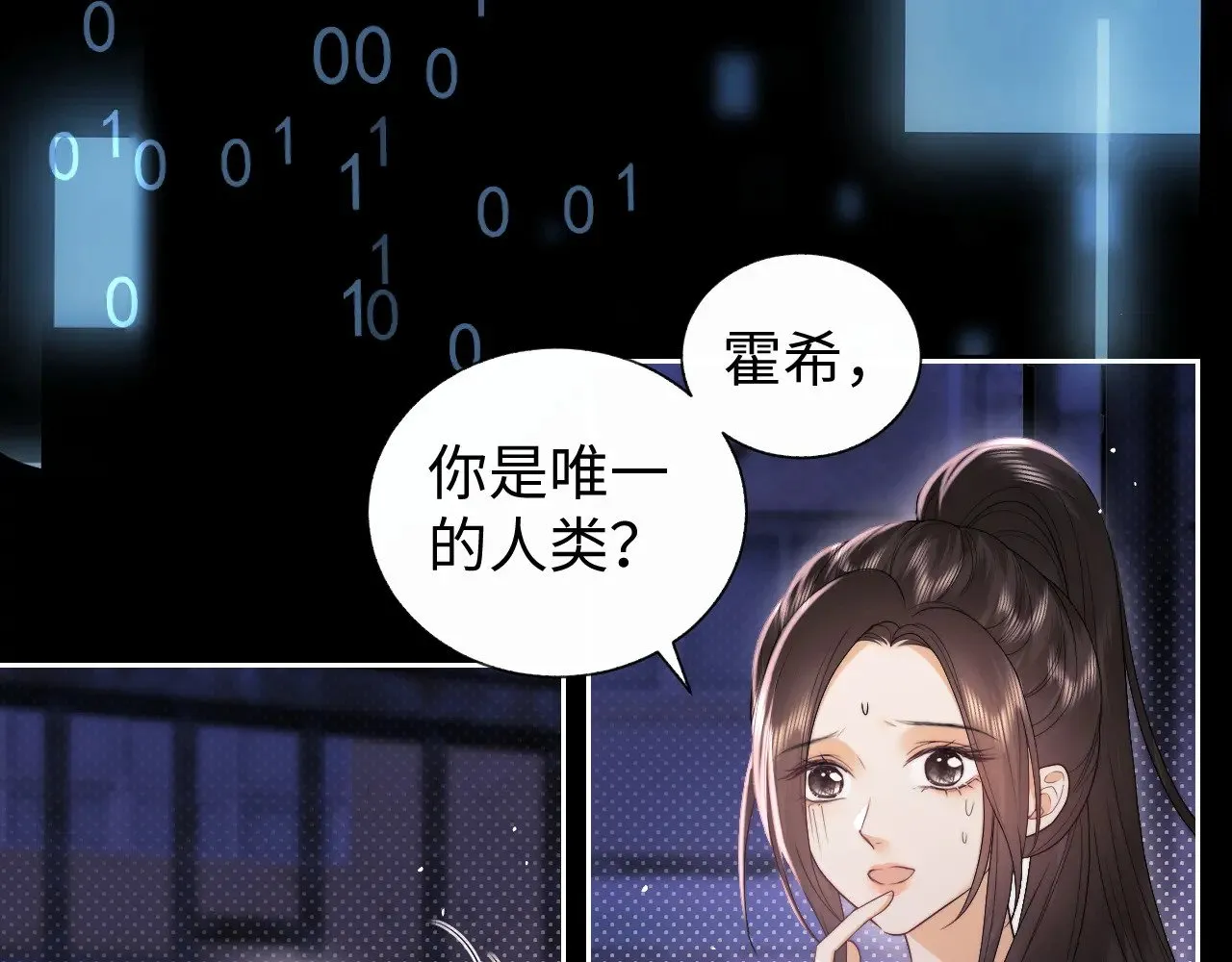 第68话 第57页