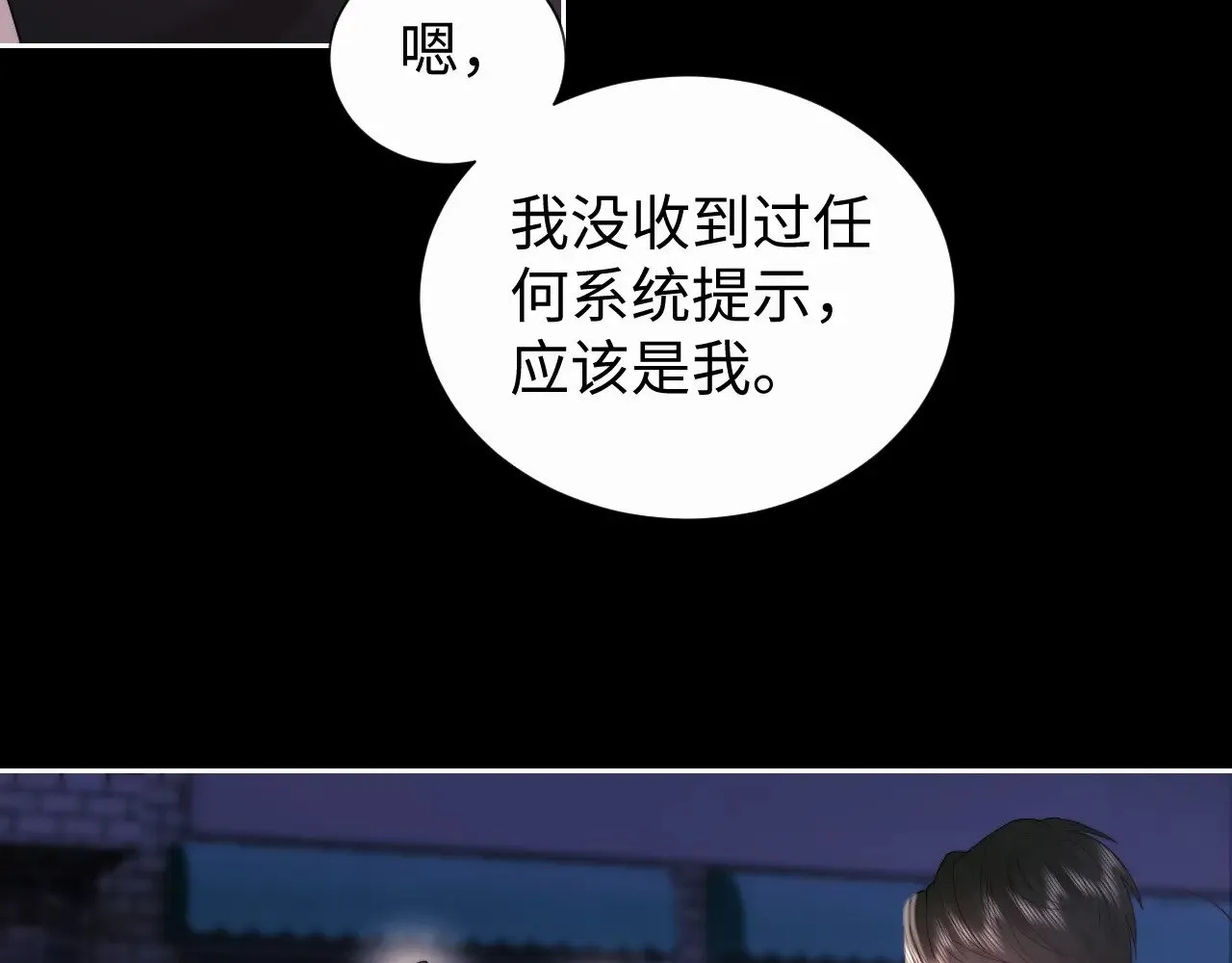 第68话 第59页