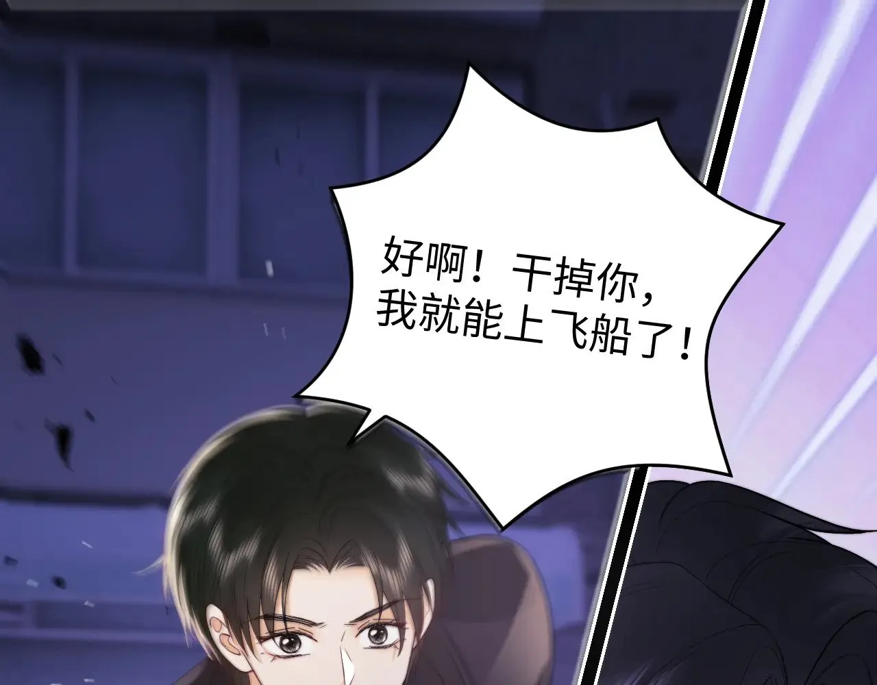 第68话 第61页