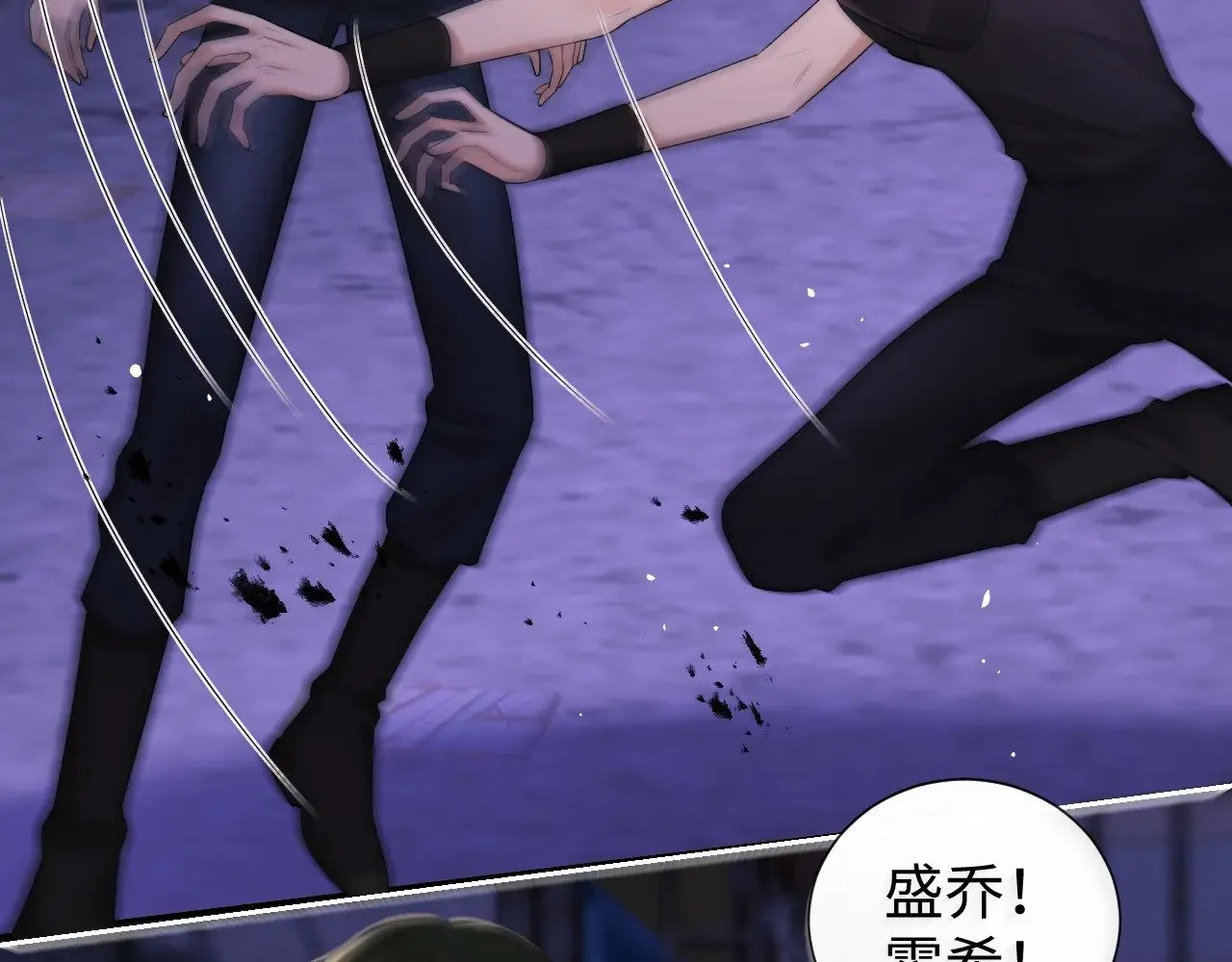 第68话 第65页