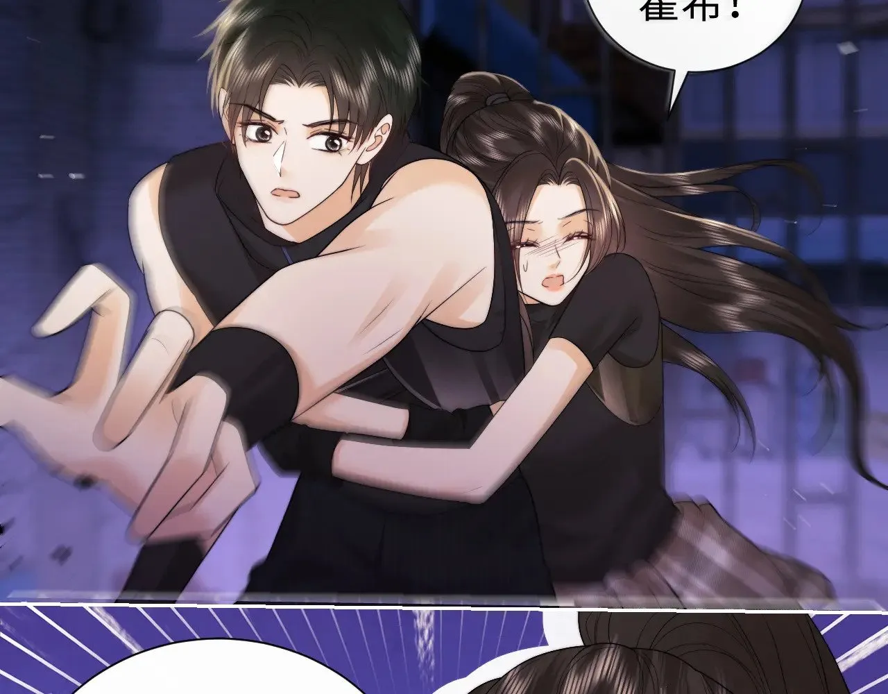 第68话 第66页