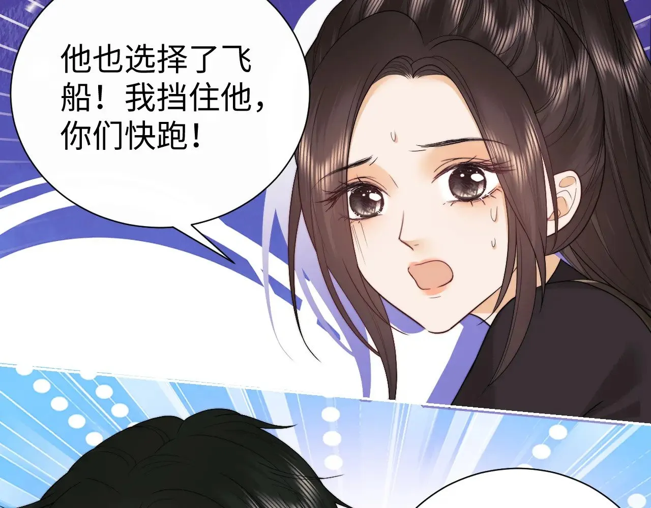 第68话 第67页