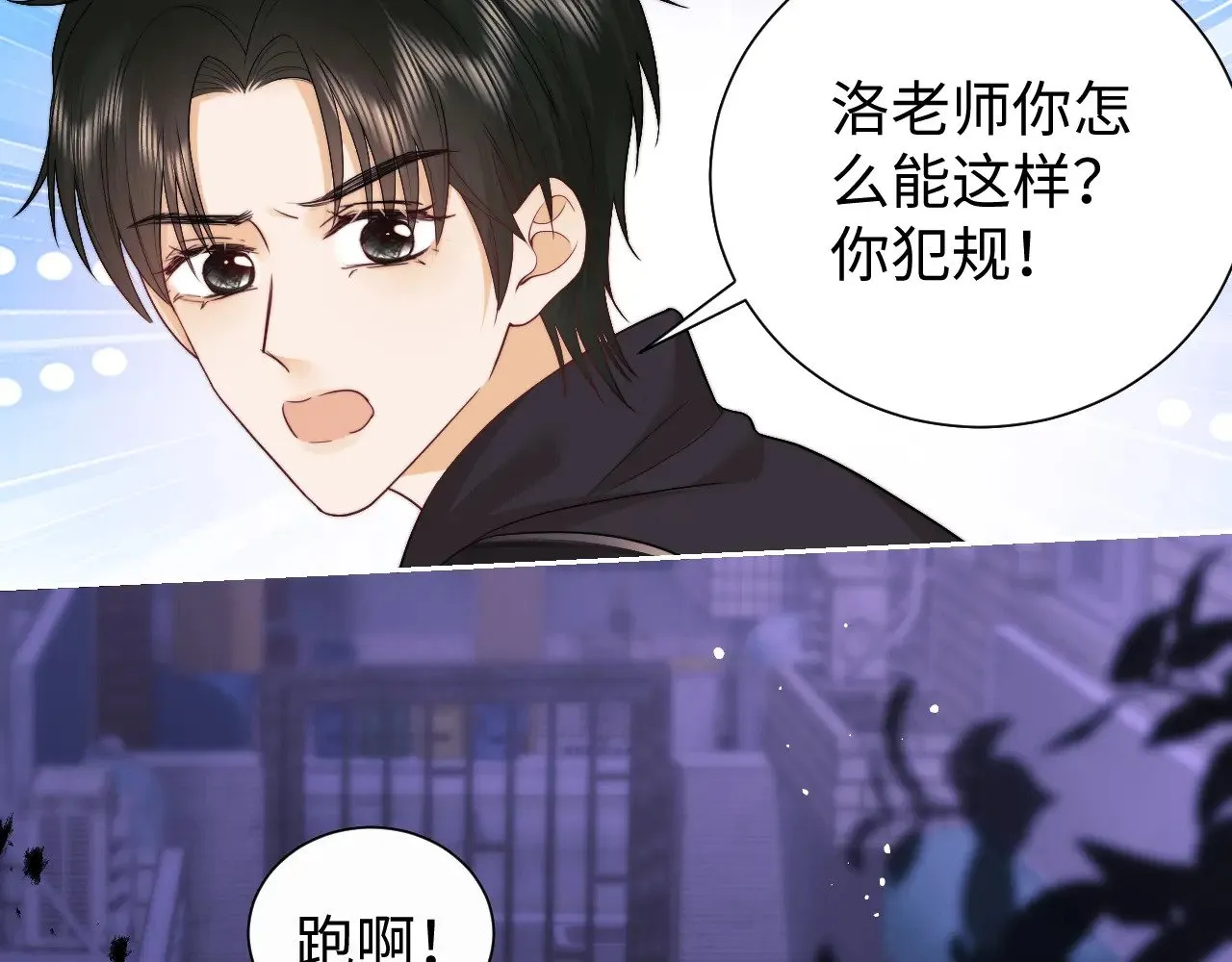 第68话 第68页