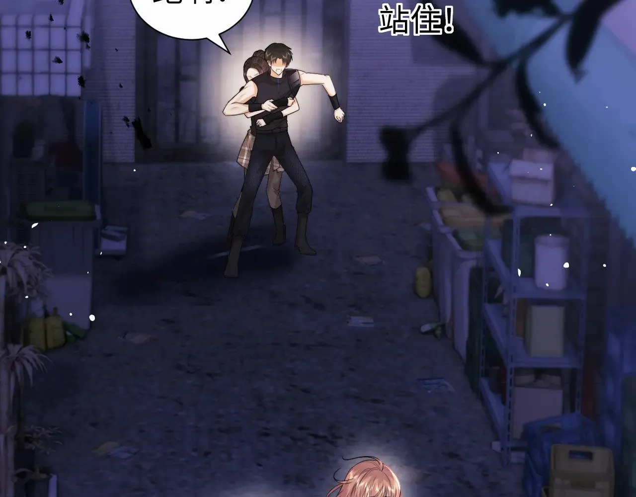 第68话 第69页