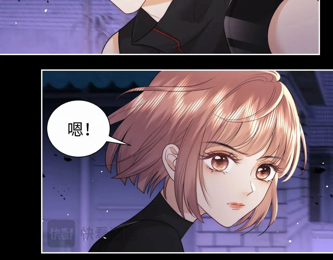 第68话 第73页