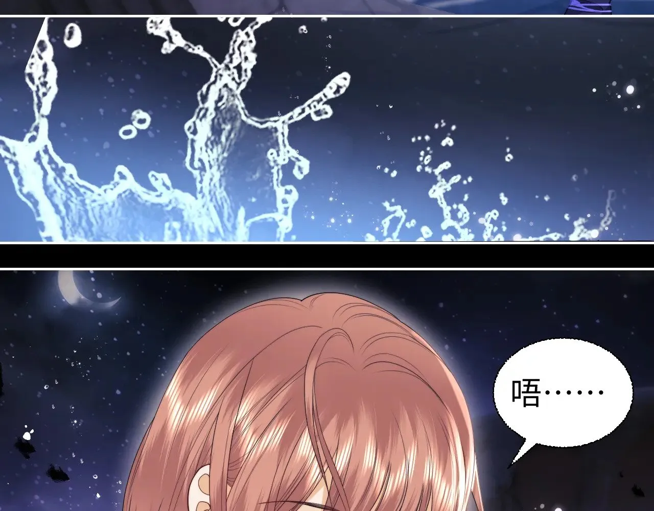 第68话 第80页