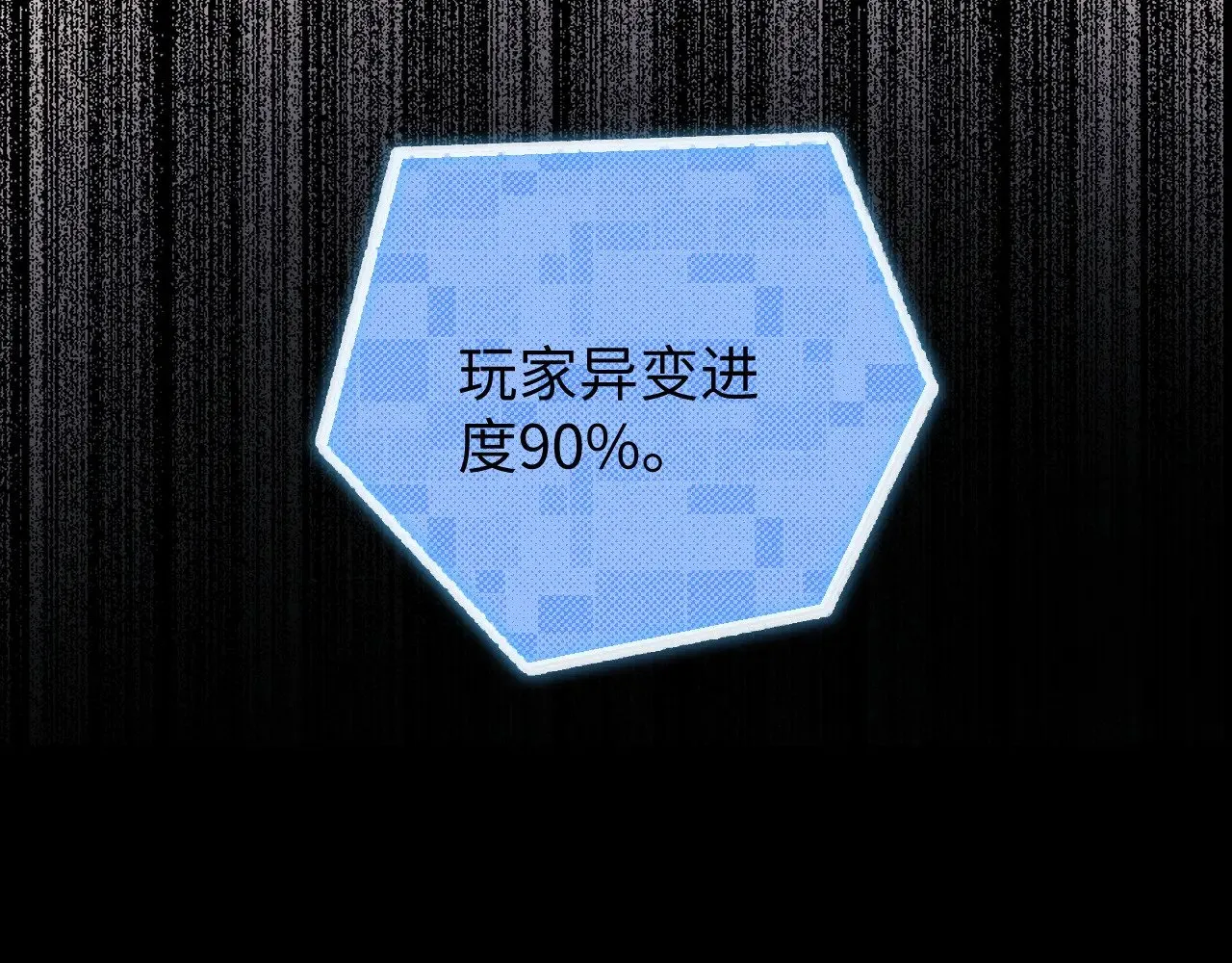 第68话 第82页