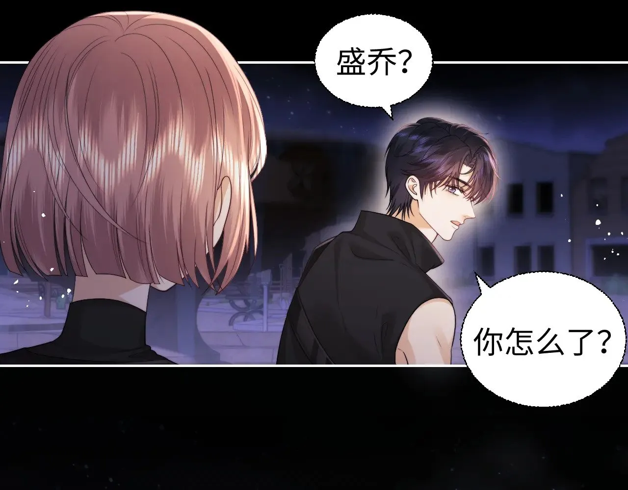 第68话 第83页