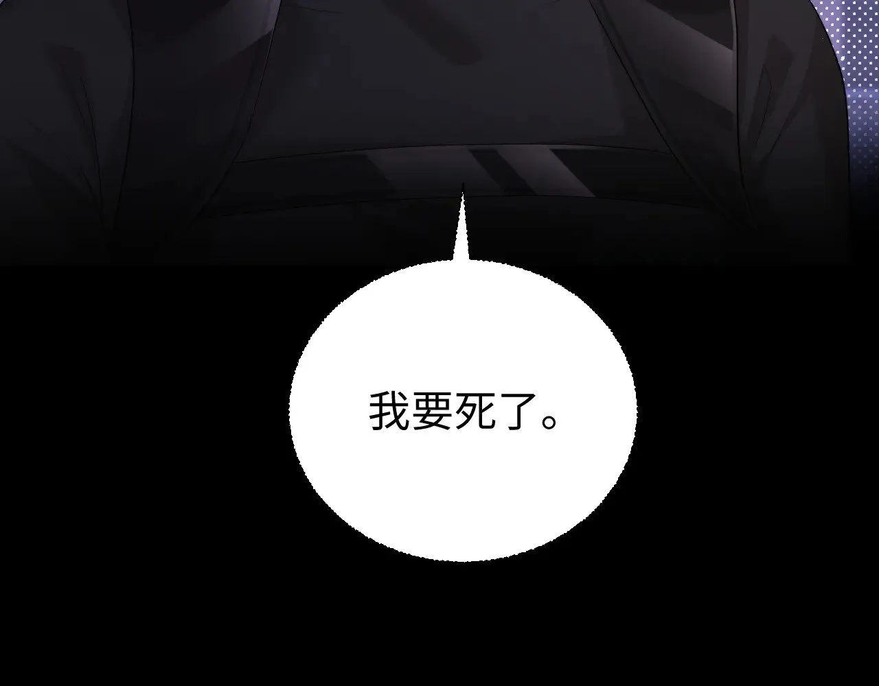 第68话 第86页